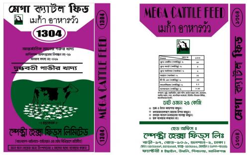 Mega Cattle 1304