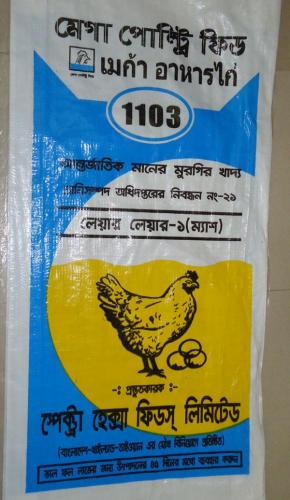 Mega Poultry 1103