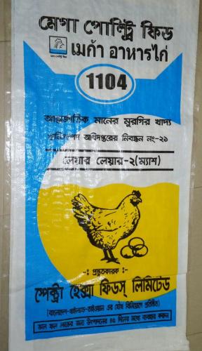 Mega Poultry 1104
